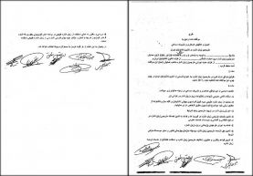 توافقنامه همکاری رابطین و کانون ناشنوایان ایران